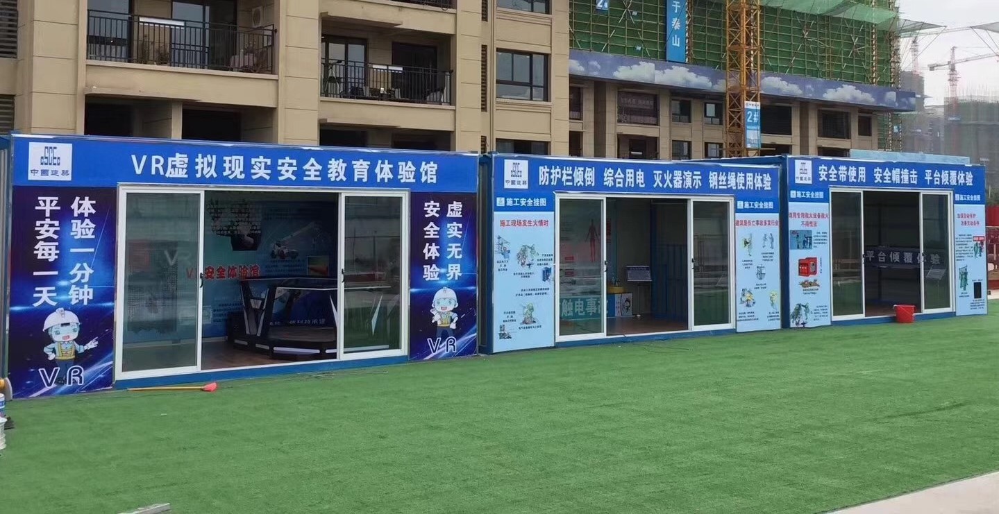 集裝箱式安全教育體驗館消防滅火使用體驗區 全國送貨上門，助力建筑建材行業安全培訓