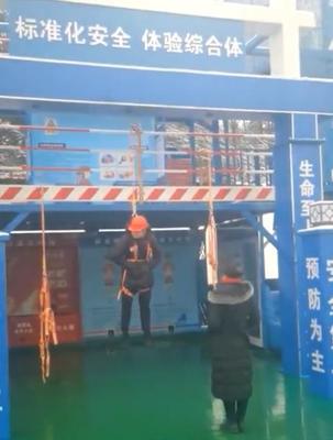 工地安全警鐘 丈夫未系安全帶，妻子“另類教育”引深思